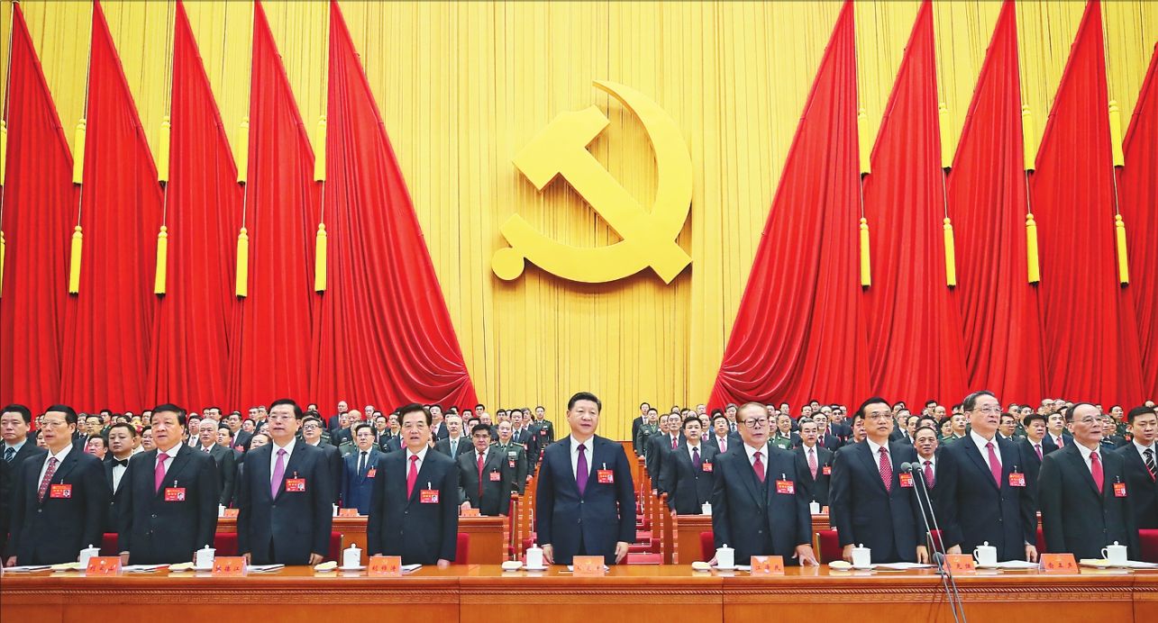 公司總部組織中共黨員觀看十九大開幕會盛況